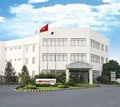 Công Ty Ajinomoto Việt Nam